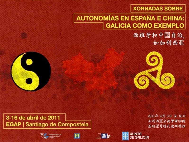 Xornadas sobre autonomías en España e China: Galicia como exemplo